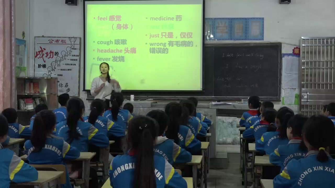 湘少版英语六上《Unit10Idon'tfeelwelltoday.》湖南王老师-县级优课
