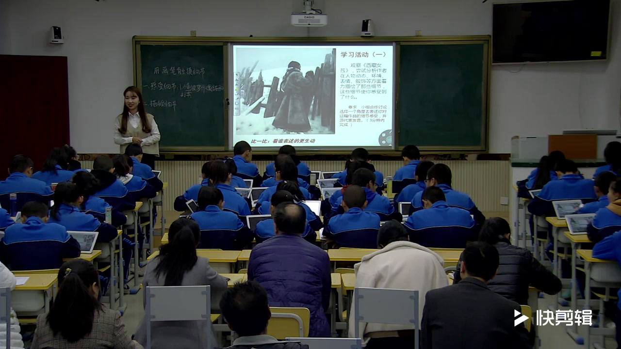 湘美版美术八上《第4课用画笔触摸细节》甘肃郑老师-县级优课