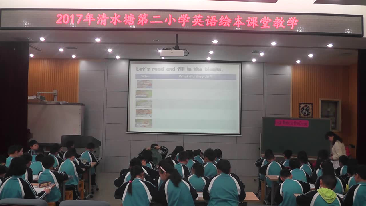 湘少版英语六上《Unit12It'sChristmasagain》湖南李老师-全国一等奖