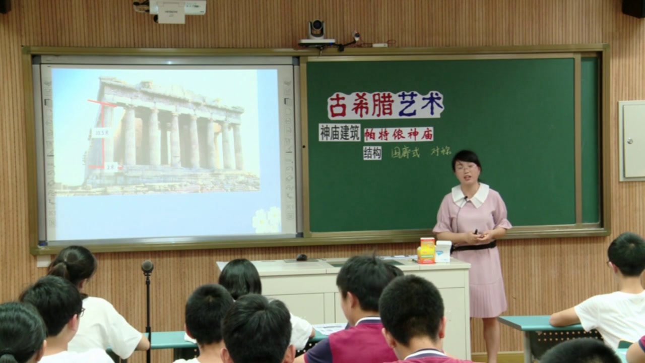 湘美版美术九上《美术作品概览（五）》浙江王老师-县级优课