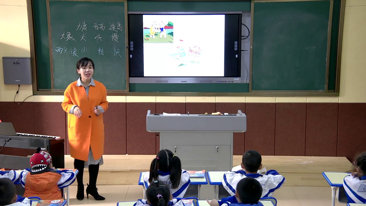 人教版音乐一上《歌表演　两只小象》辽宁齐老师-县级优课