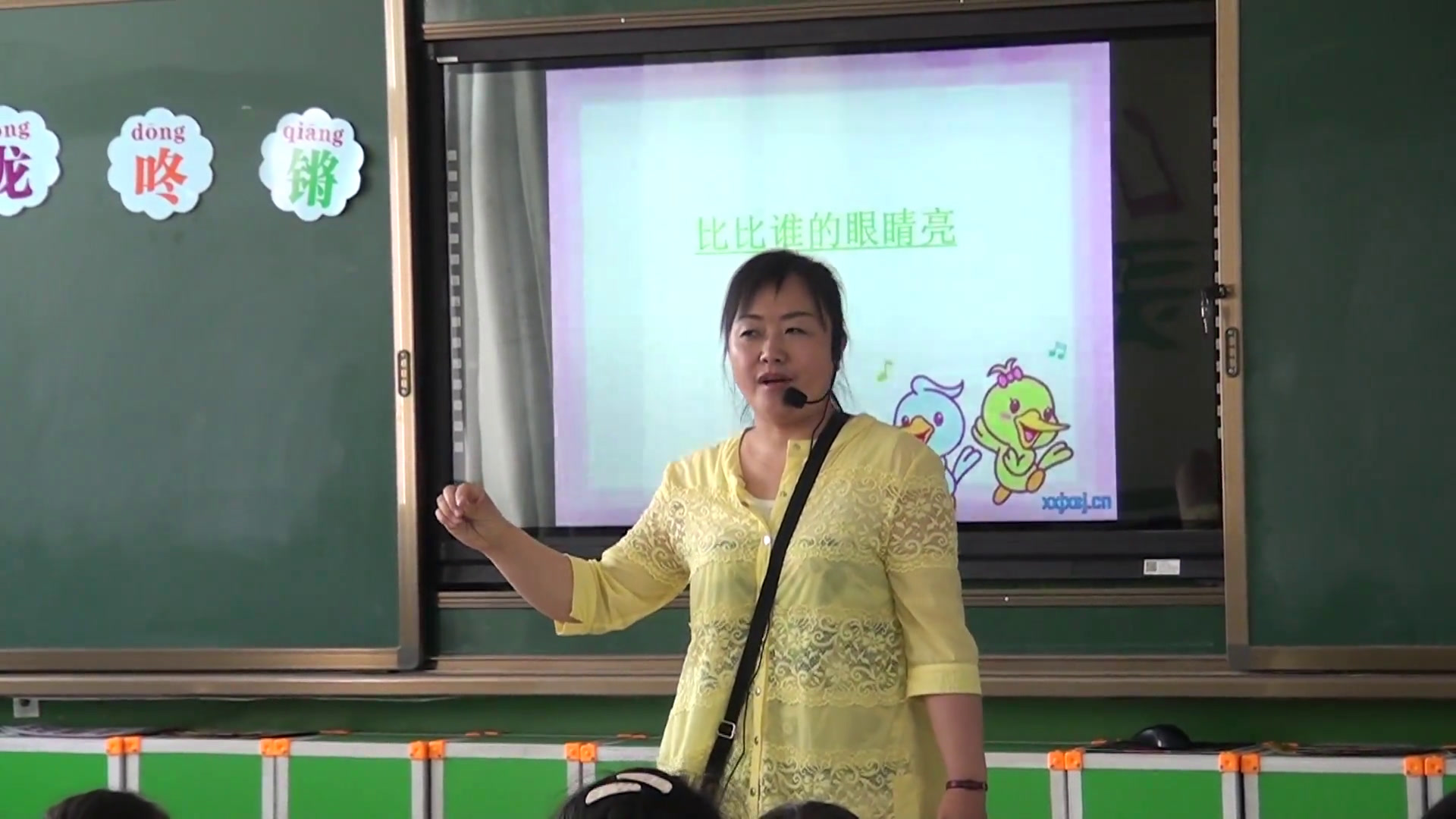 人教版音乐一上《唱歌　龙咚锵》宁夏朱老师-市一等奖