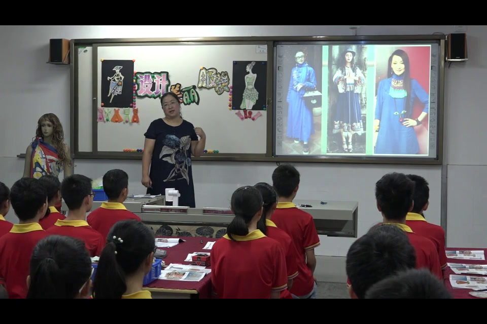 湘美版美术九下《第四课设计美丽服装》湖北胡老师-县级优课