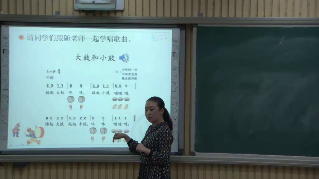 人教版音乐一上《唱歌　大鼓和小鼓　》天津张老师-县级优课