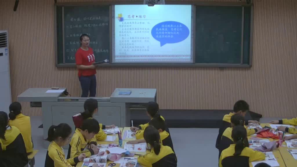 湘美版美术九下《第四课设计美丽服装》湖北陈老师-县级优课