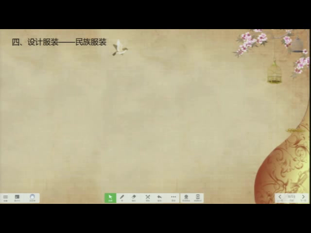 湘美版美术九下《第四课设计美丽服装》贵州梁老师-市一等奖