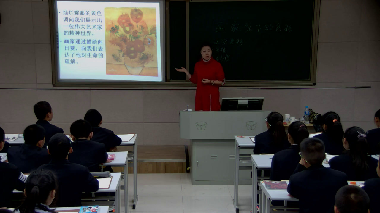 湘美版美术七上《第3课画家笔下的色彩》内蒙史老师-市一等奖