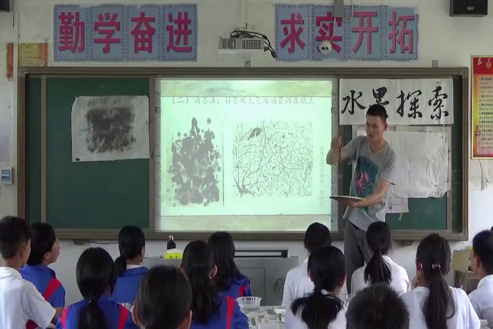 岭南社版美术八上《4水墨探索》广东张老师-县级优课