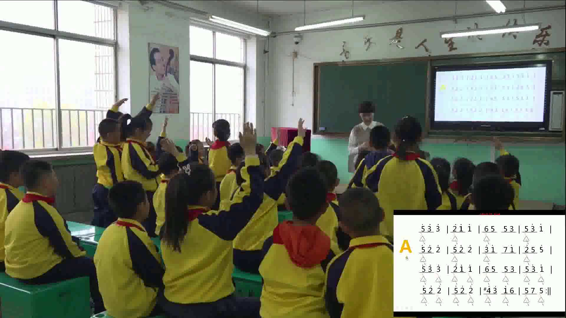 人教版音乐二上《欣赏　森林中的铁匠（片段）》辽宁吕老师-市一等奖