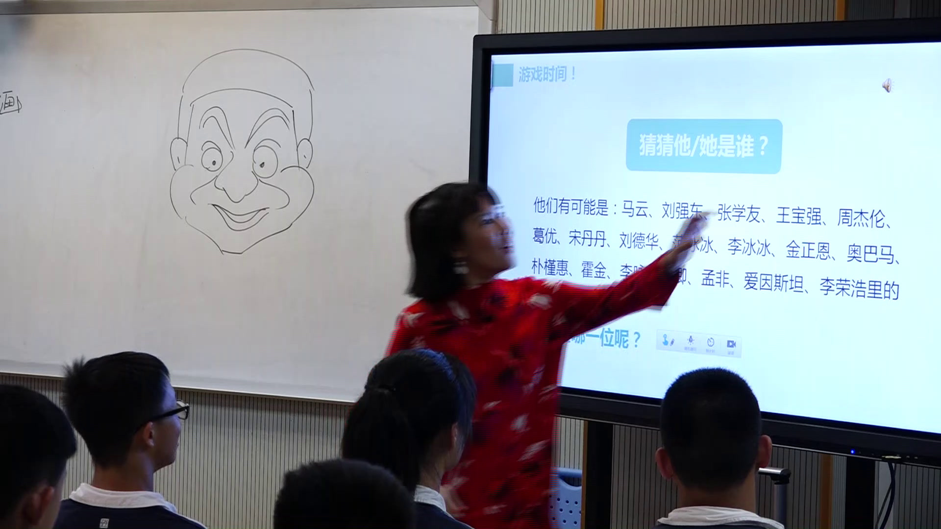 岭南社版美术七上《8幽默智慧的漫画》广东洪老师-市一等奖
