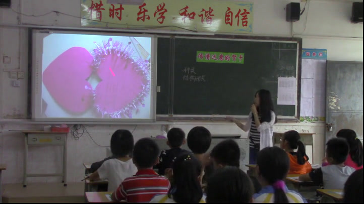岭南社版美术七上《5传情达意的贺卡》广东赵老师-县级优课