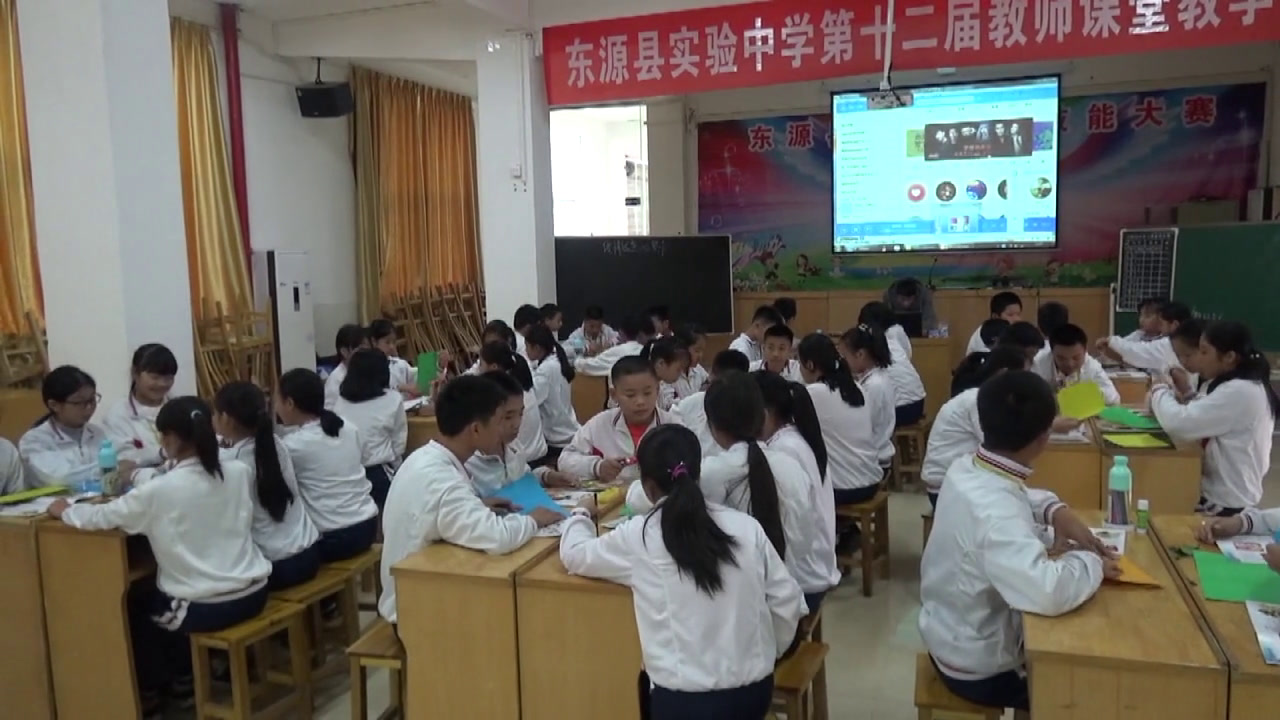 岭南社版美术七上《5传情达意的贺卡》广东叶老师-市一等奖