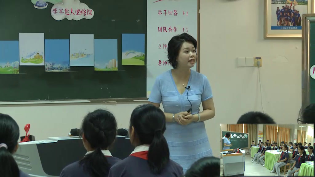 岭南社版美术七上《10测风仪模型设计》广东曾老师-全国一等奖
