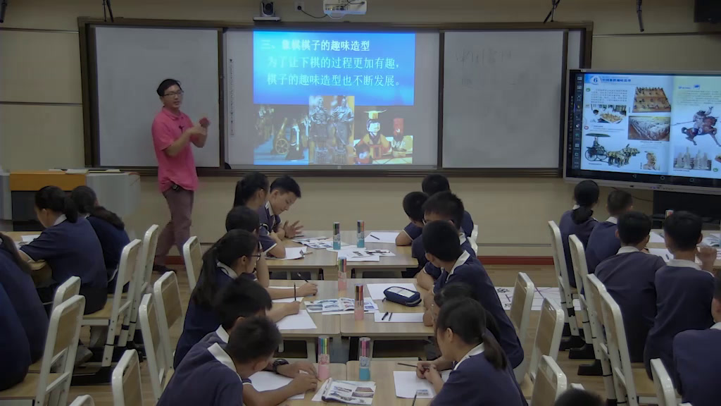 岭南社版美术七上《6中国象棋趣味造型》广东赵老师-市一等奖
