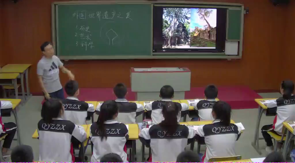 岭南社版美术七下《2外国世界遗产之美》黑龙江孙老师-县级优课