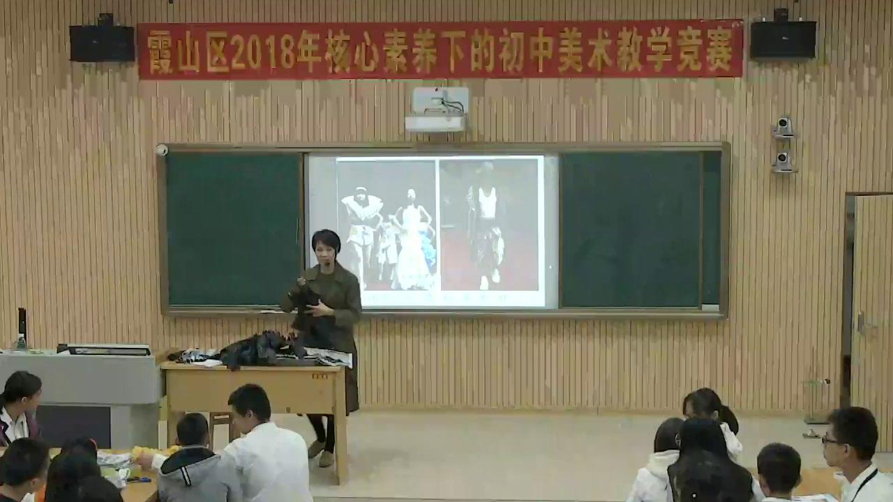 岭南社版美术八上《10青春风采》广东叶老师-县级优课
