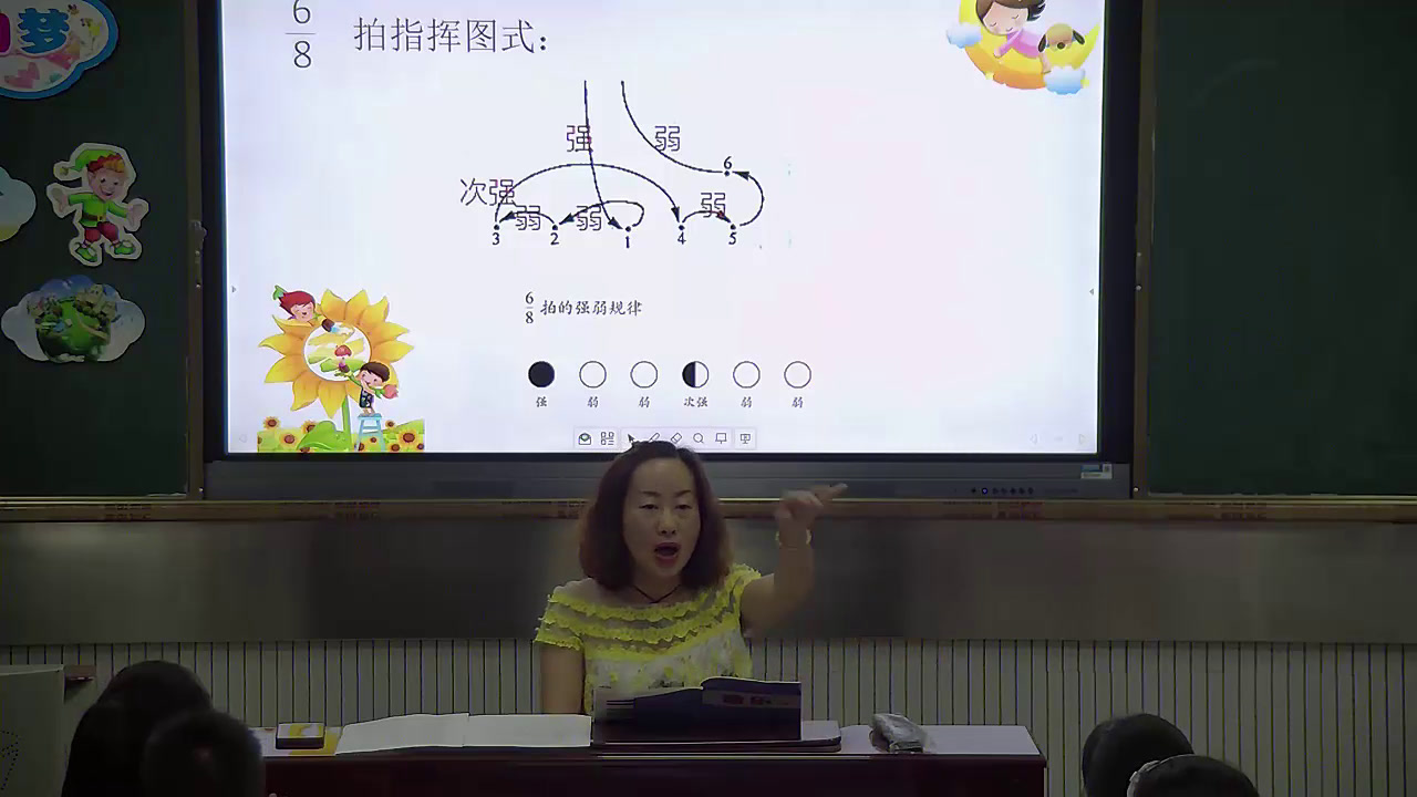 人教版音乐四上《唱歌　愉快的梦》湖北陶老师-市一等奖