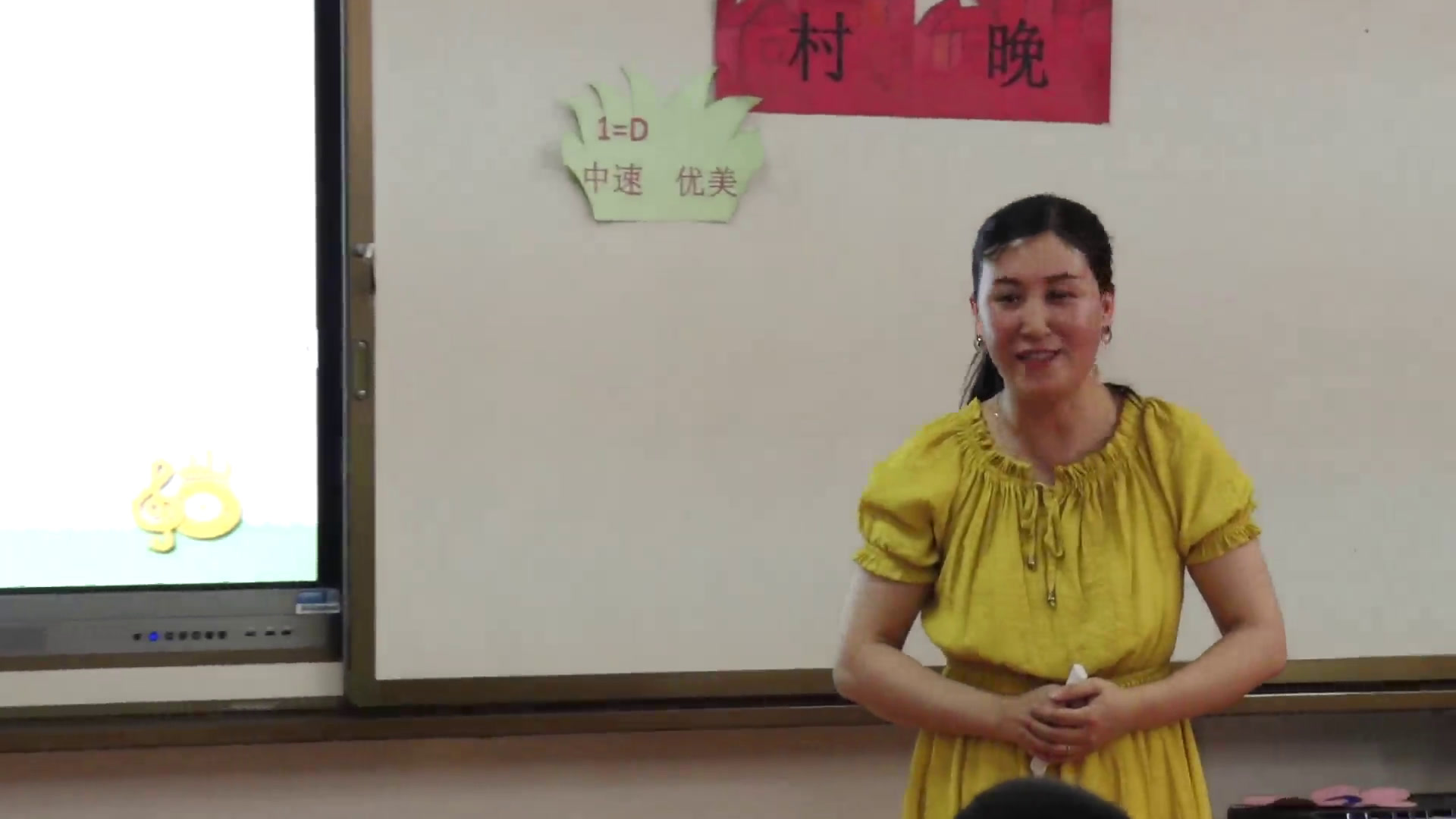 人教版音乐四上《唱歌　村晚》宁夏程老师-省一等奖