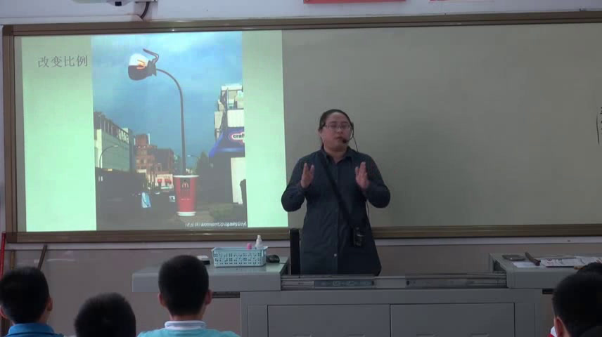 岭南社版美术八上《7图形·联想·创意》广东阮老师-县级优课