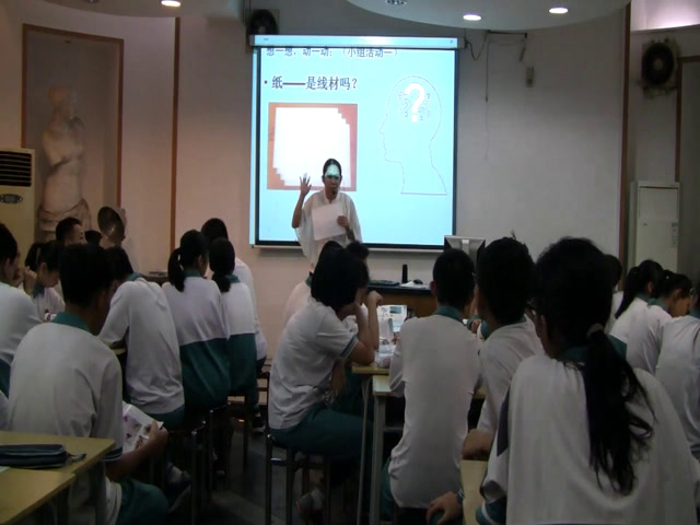 岭南社版美术九上《10巧妙的线材造型》广东张老师-市一等奖