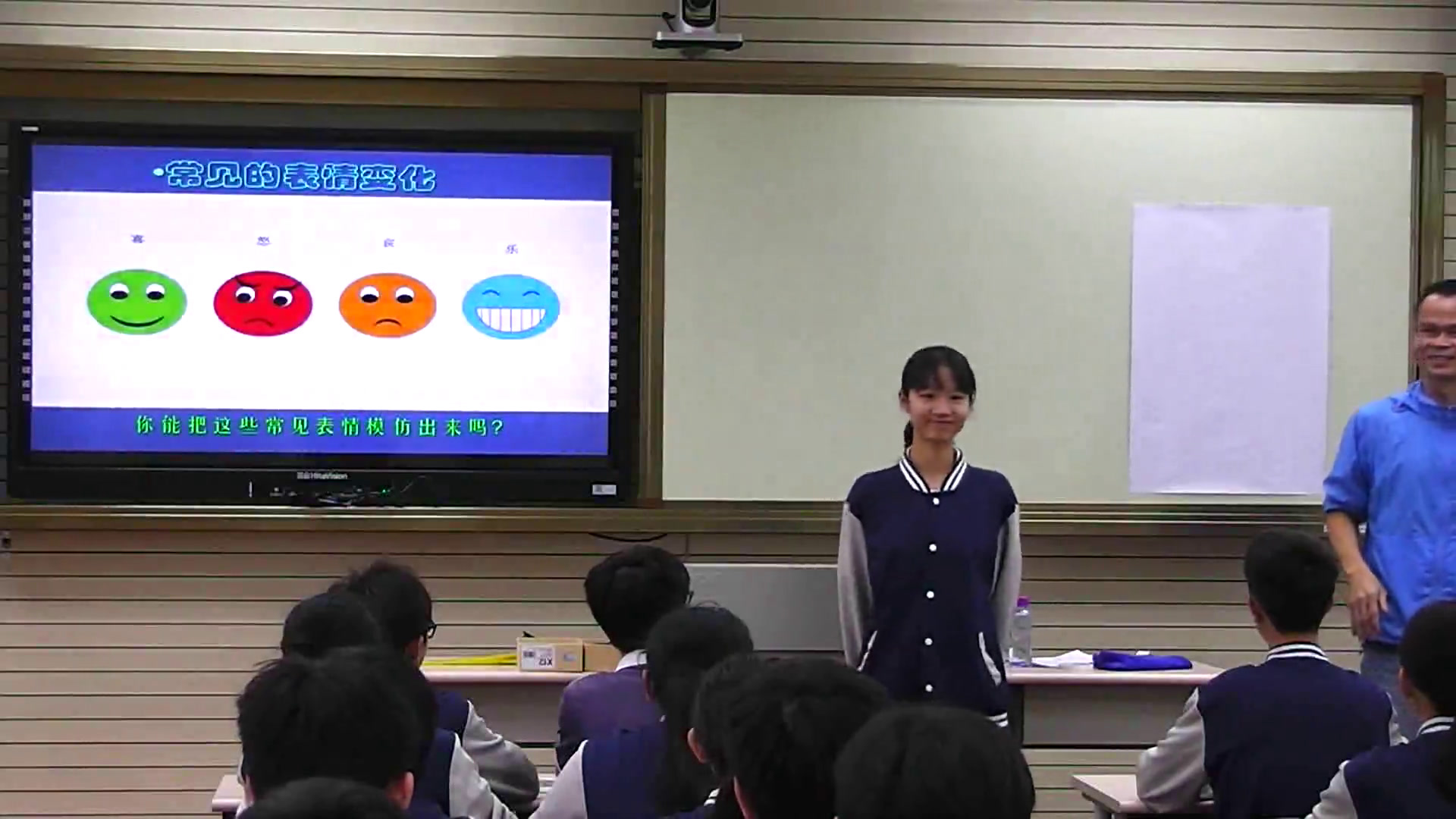 岭南社版美术九上《3名画中的人像》广东龙老师-县级优课