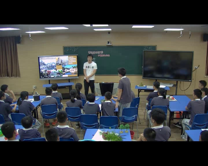 岭南社版美术九上《13营造出美好家园》广东刘老师-市一等奖