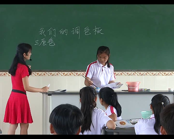 岭南社版美术七下《8我们的调色板》广东程老师-县级优课