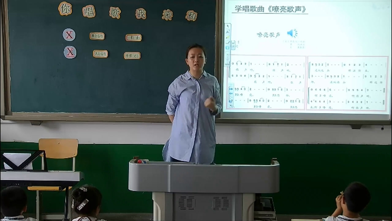 人教版音乐三上《活动　你唱歌我来和》天津闫老师-县级优课