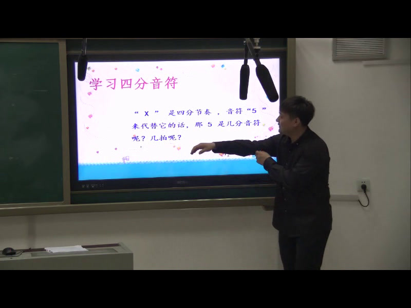 人教版音乐三上《音乐知识　四分音符八分音符》辽宁孙老师-县级优课