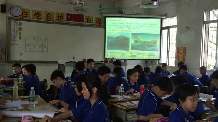 岭南社版美术七下《10开发海洋·畅想未来》广东肖老师-市一等奖