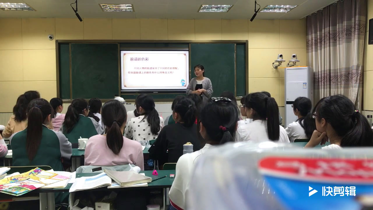 岭南社版美术九上《4独具魅力的面具》安徽杨老师-县级优课
