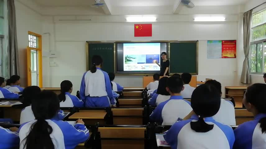 岭南社版美术七下《10开发海洋·畅想未来》广东胡老师-县级优课