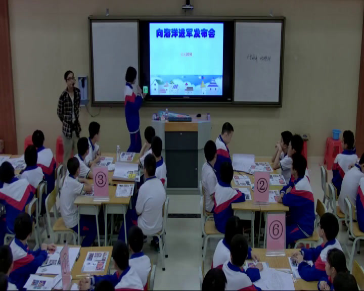 岭南社版美术七下《10开发海洋·畅想未来》广东黎老师-县级优课