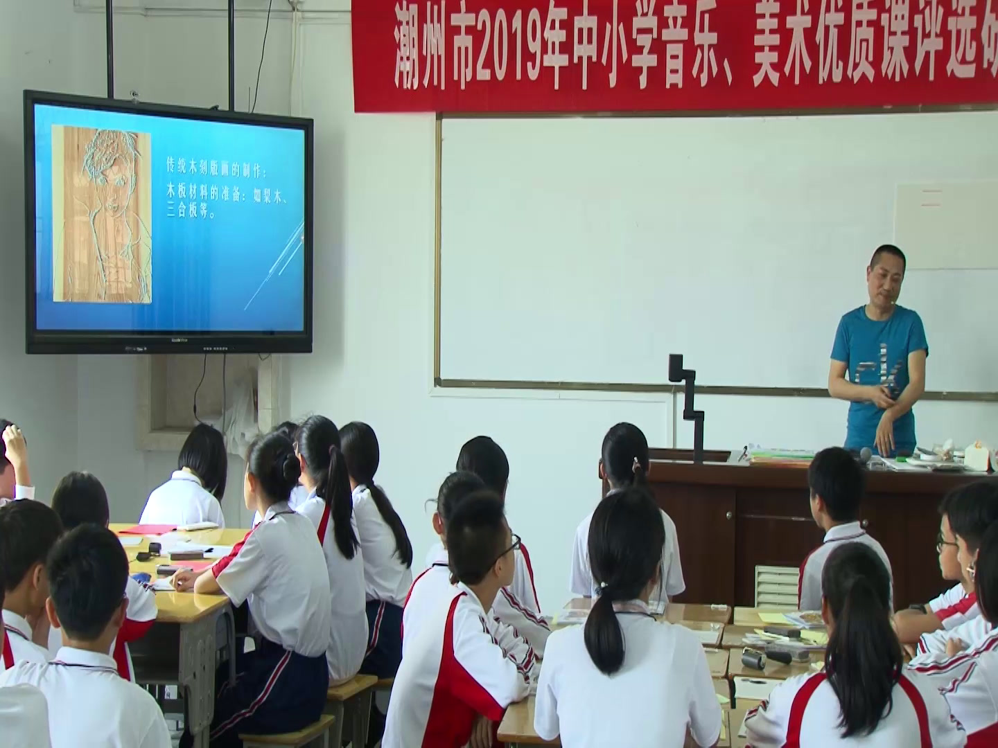 岭南社版美术七下《9海风·海潮·渔歌》广东余老师-县级优课