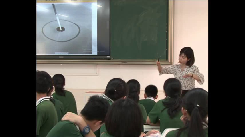 岭南社版美术七下《6肌理与应用》广东吴老师-市一等奖