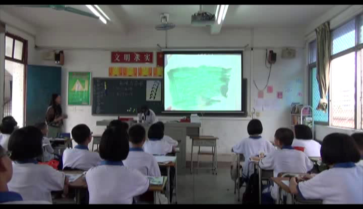 岭南社版美术七下《6肌理与应用》广东何老师-省一等奖