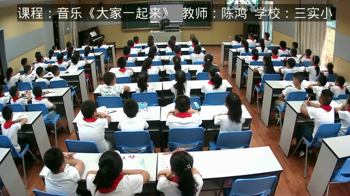 人教版音乐五上《唱歌　大家一起来》湖北陈老师-县级优课