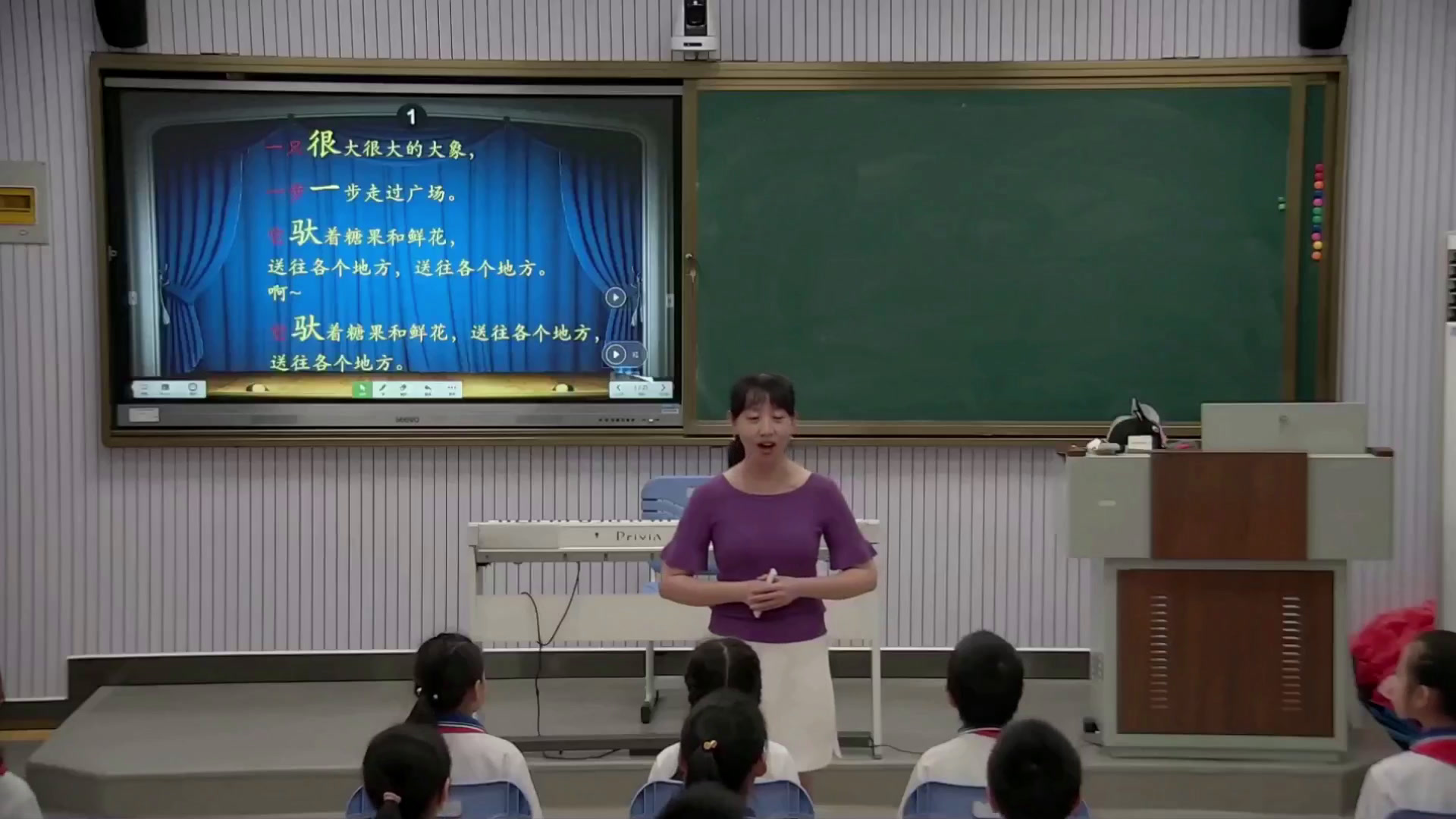 人教版音乐四上《歌表演　老鼠和大象》福建周老师-市一等奖
