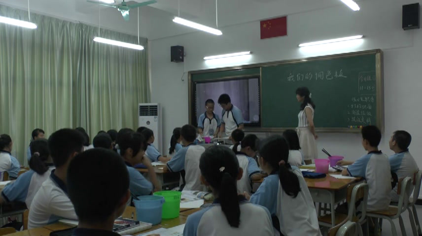 岭南社版美术七下《8我们的调色板》广东孟老师-省一等奖