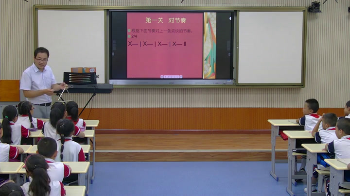 人教版音乐四上《唱歌　侗家儿童多快乐》甘肃朱老师-市一等奖