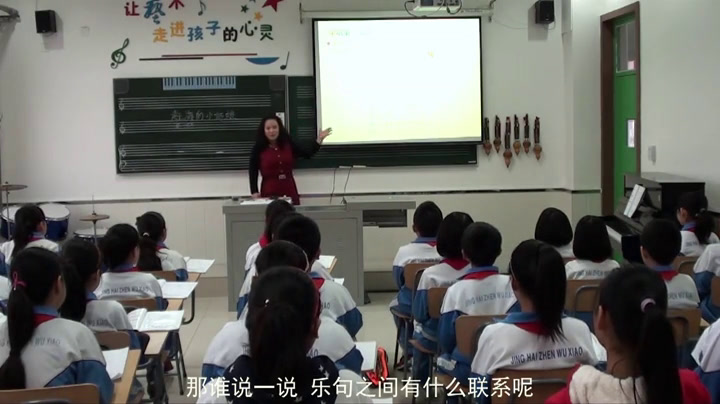 人教版音乐四上《唱歌　赶海的小姑娘》天津田老师-省一等奖