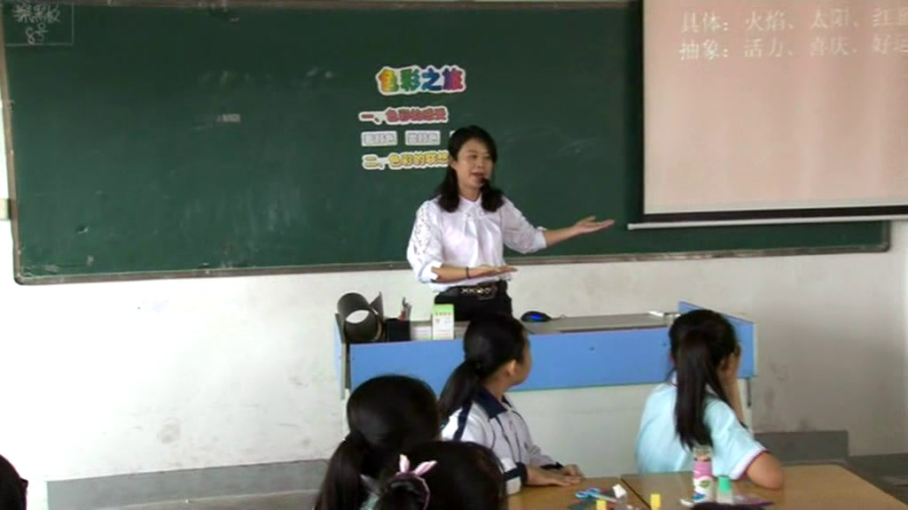 岭南社版美术七下《4面与色的美感》广东高老师-县级优课