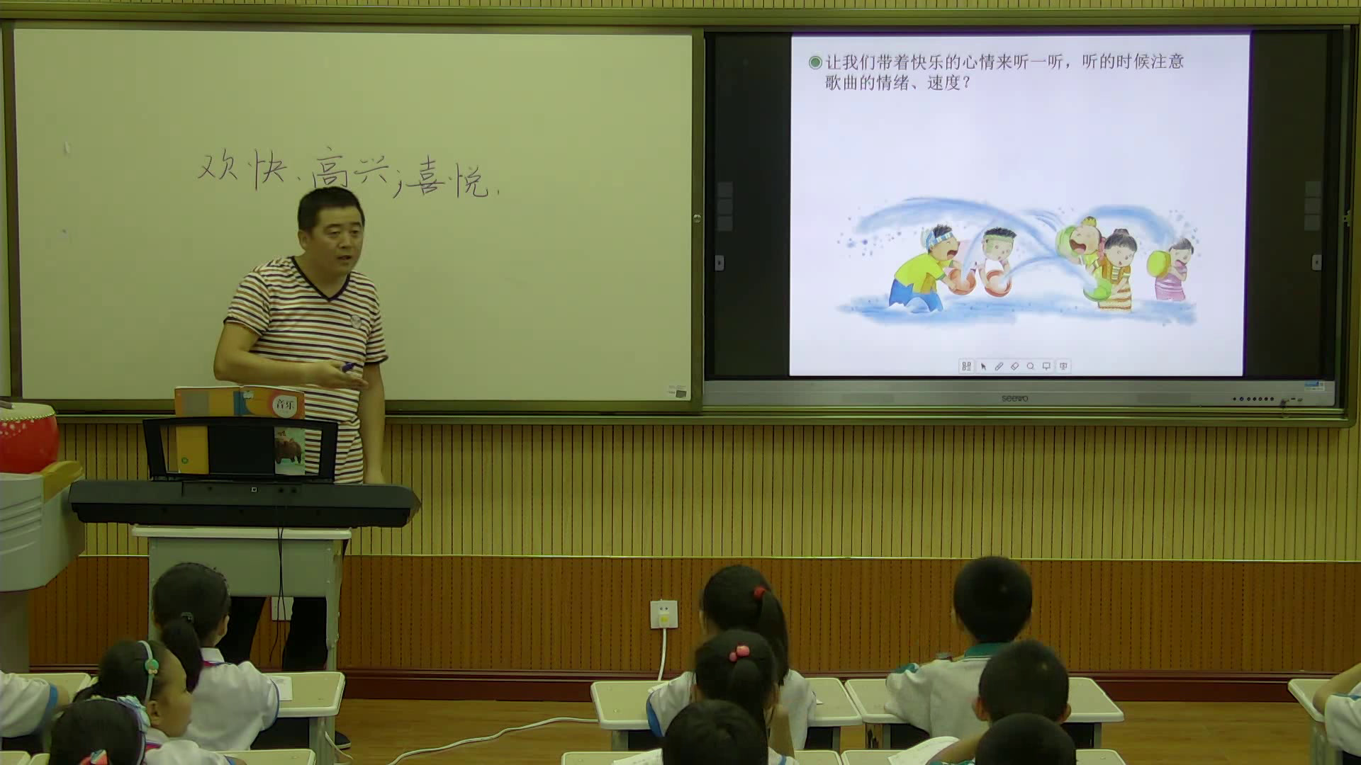 人教版音乐四上《唱歌　快乐的泼水节》甘肃张老师-市一等奖