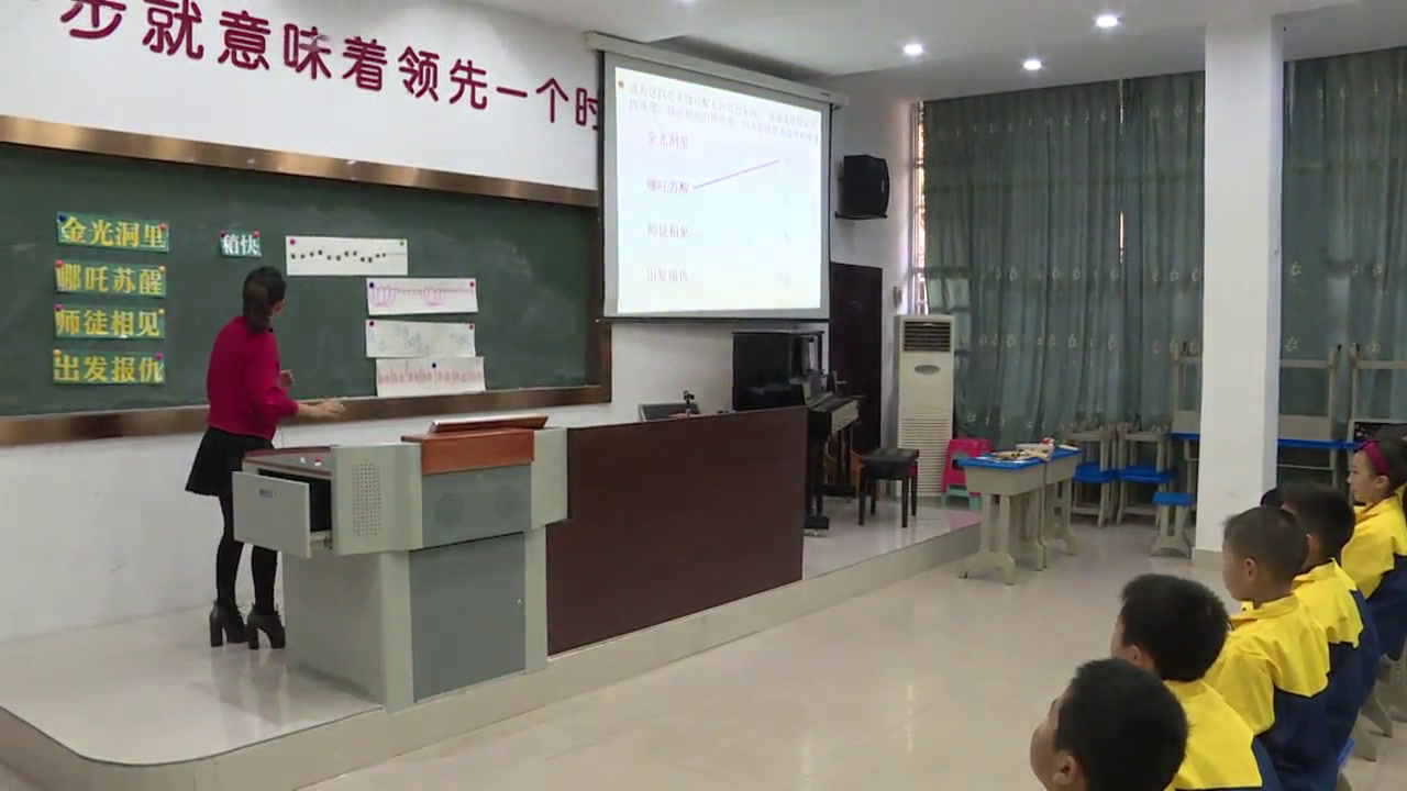 人教版音乐四上《欣赏　哪吒再生》福建陈老师-县级优课