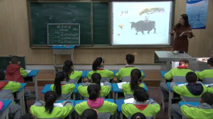 人教版音乐四上《欣赏　牧童短笛》陕西李老师-市一等奖