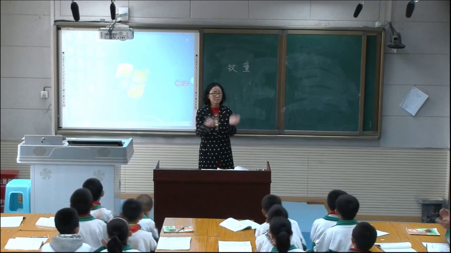 人教版音乐四上《唱歌　牧童》陕西李老师-县级优课