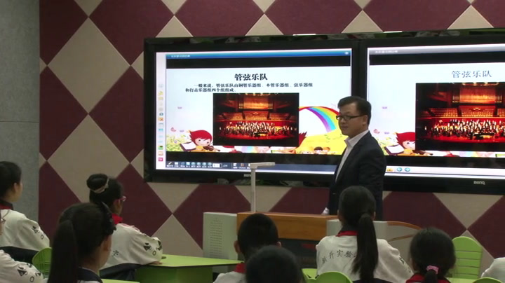 人教版音乐五上《欣赏　北京喜讯到边寨》江苏刘老师-县级优课