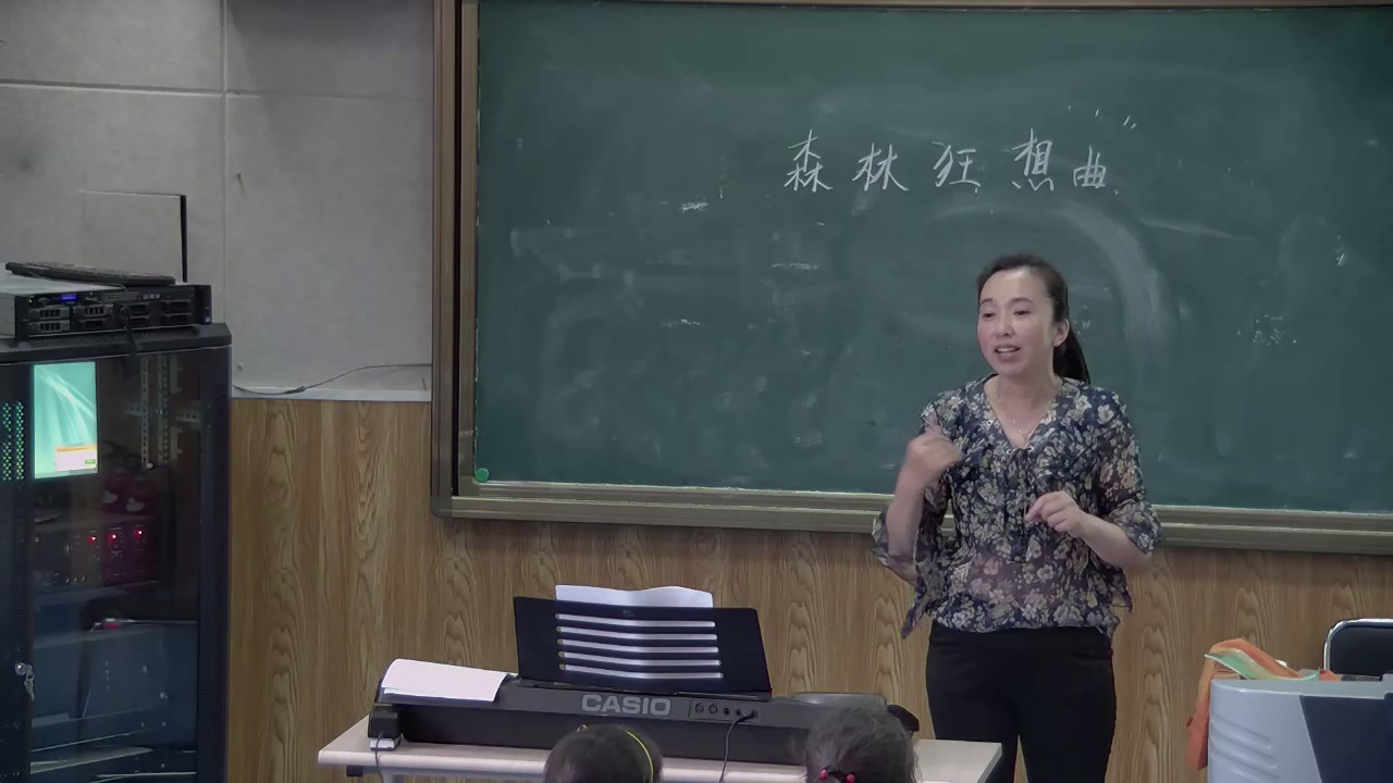 人教版音乐五上《演奏　森林狂想曲》黑龙江刘老师-省一等奖
