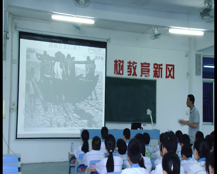 岭南社版美术七下《9海风·海潮·渔歌》广东林老师-县级优课