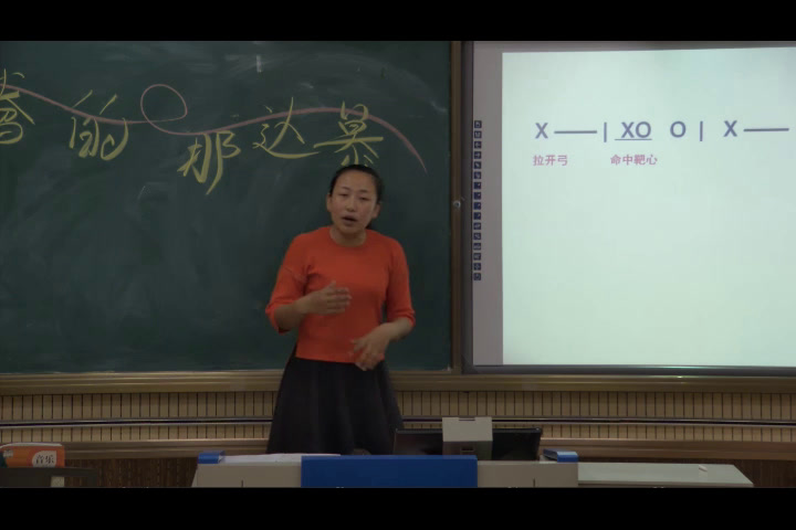 人教版音乐四上《活动　欢腾的那达慕》内蒙徐老师-市一等奖